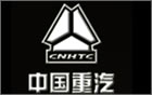 中国重汽集团济南特种车有限公司